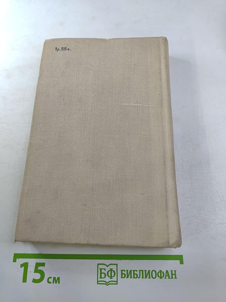 Старый шут Закон