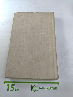 Старый шут Закон