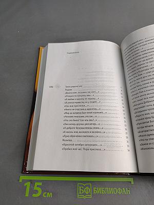 Созвездие Креста