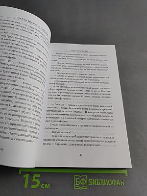 Вперед — заре навстречу