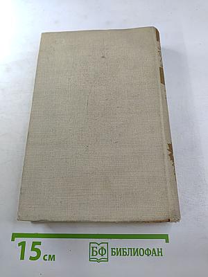 Глаза земли