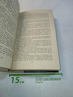 Роман, Повести, Рассказы