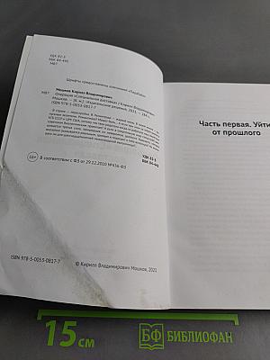Операция «Специальная доставка»
