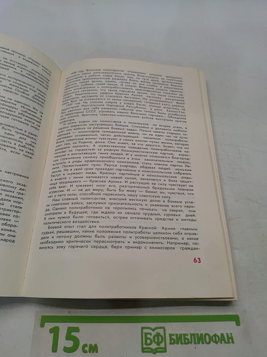 Нестареющее оружие