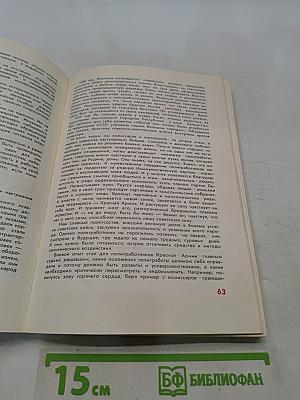Нестареющее оружие