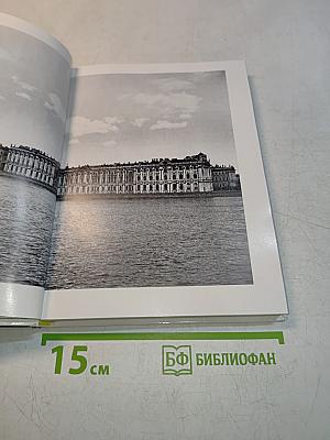 Eremitaasi Opaskirja