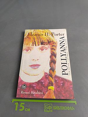 Pollyanna