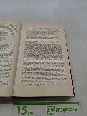 Воспоминания о писателях