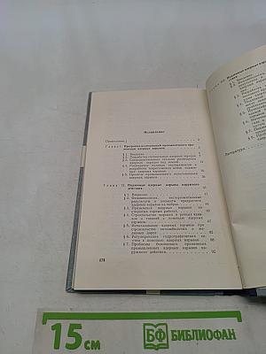 Промышленные ядерные взрывы