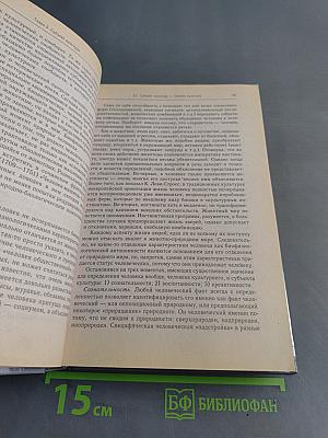 Культурология. Учебник