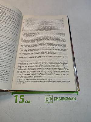 Вторые звездные войны