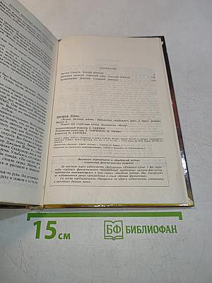 Вторые звездные войны