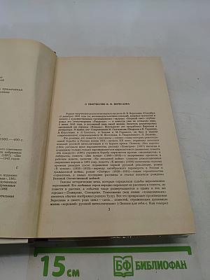 Повести и рассказы