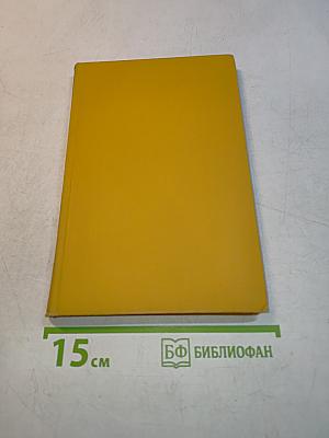 Дары русского леса