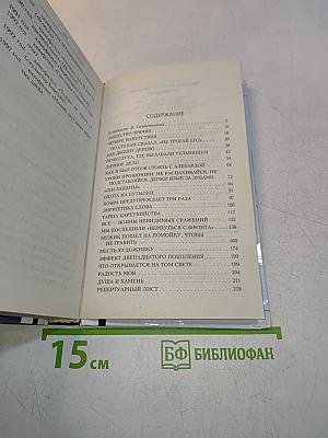 Личное дело