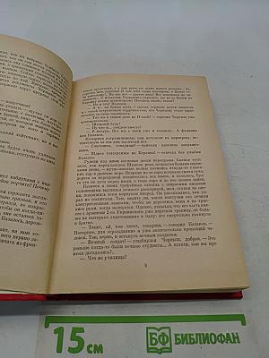 Знаменосцы. Трилогия