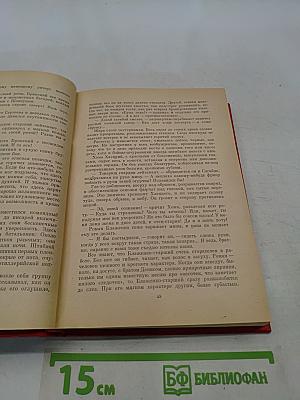 Знаменосцы. Трилогия
