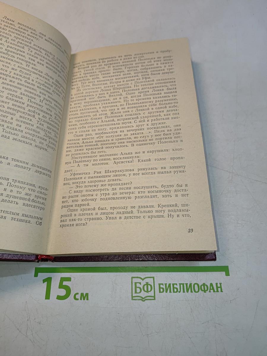 Пляж на Эль Этигене