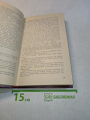 Пляж на Эль Этигене