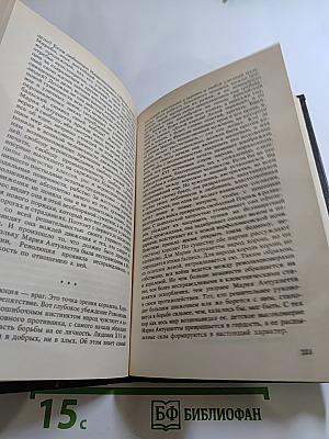 Мария Антуанетта. Портрет ординарного характера