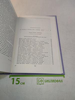 Испанские поэты XX века