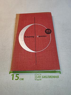 Открытие себя