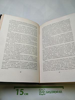 Собрание сочинений. Том первый: Записки охотника