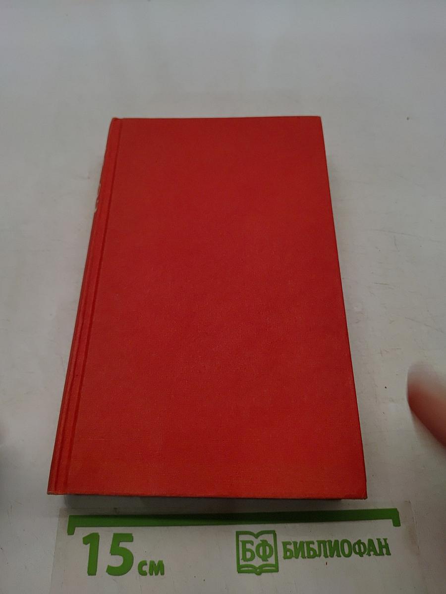 Herbigs Buch der 1000 Witze