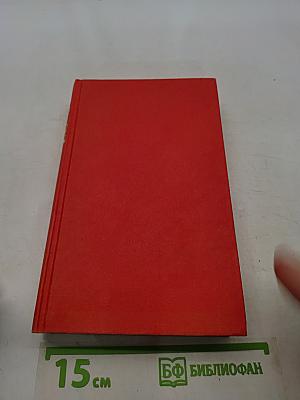 Herbigs Buch der 1000 Witze