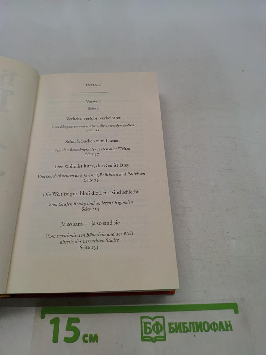 Herbigs Buch der 1000 Witze