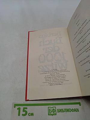 Herbigs Buch der 1000 Witze