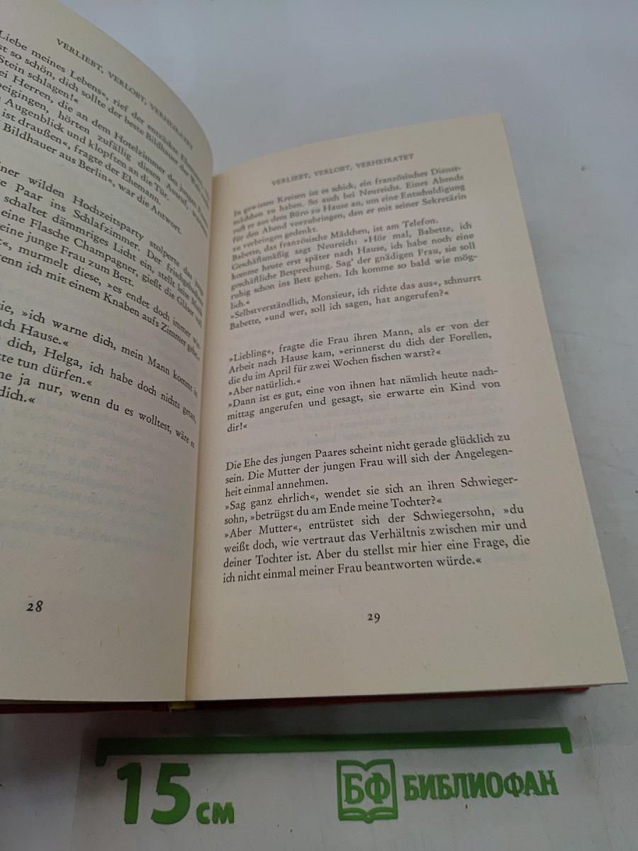 Herbigs Buch der 1000 Witze