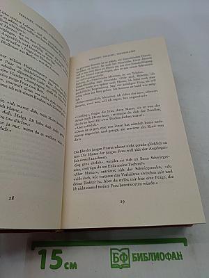 Herbigs Buch der 1000 Witze