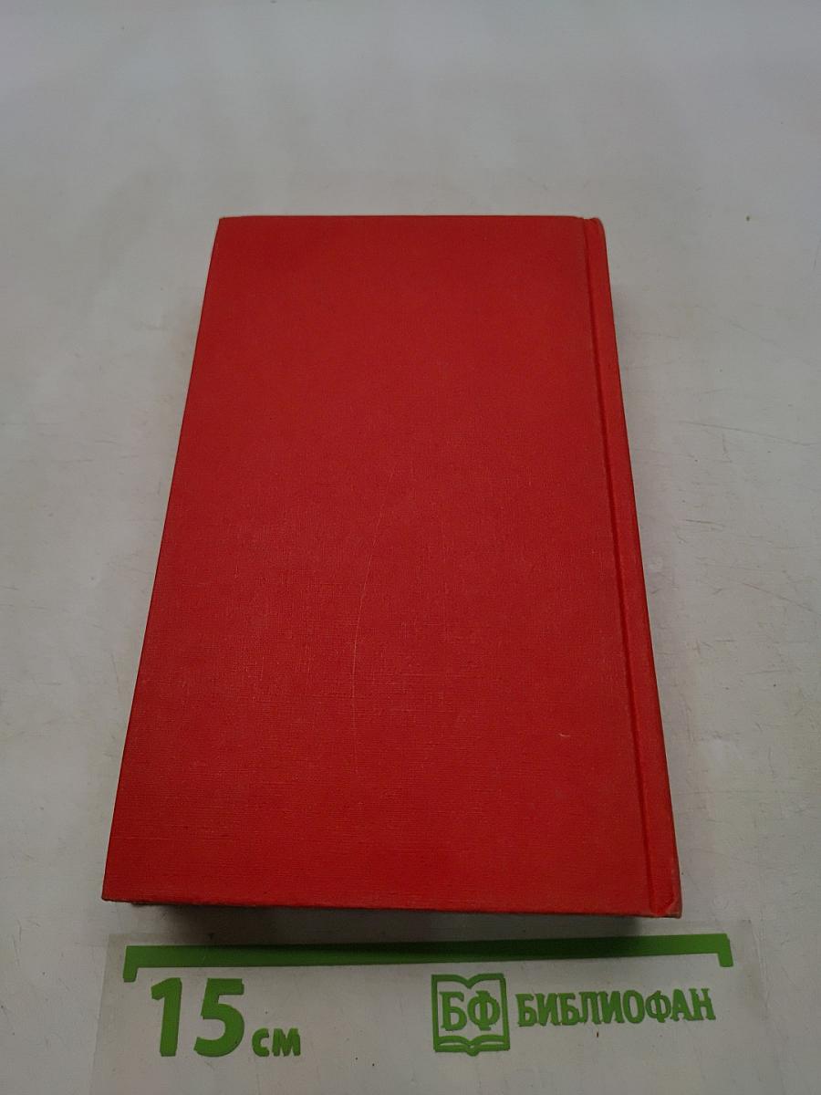 Herbigs Buch der 1000 Witze