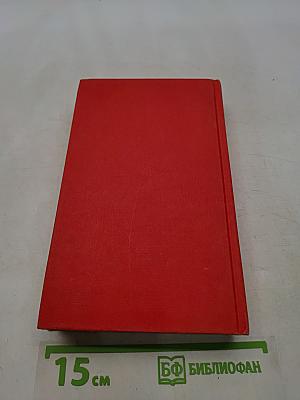 Herbigs Buch der 1000 Witze