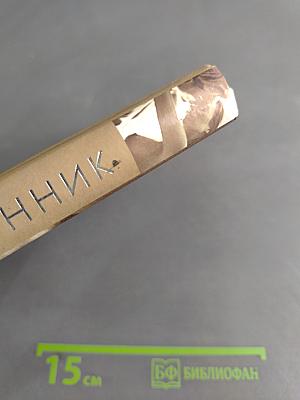 Интимный сонник