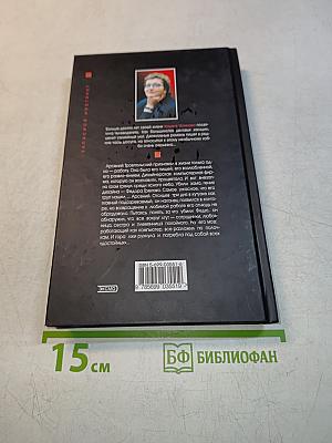 Запасной инстинкт