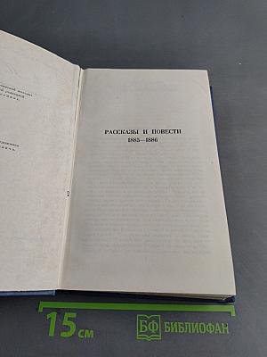 Рассказы и повести 1885-1886