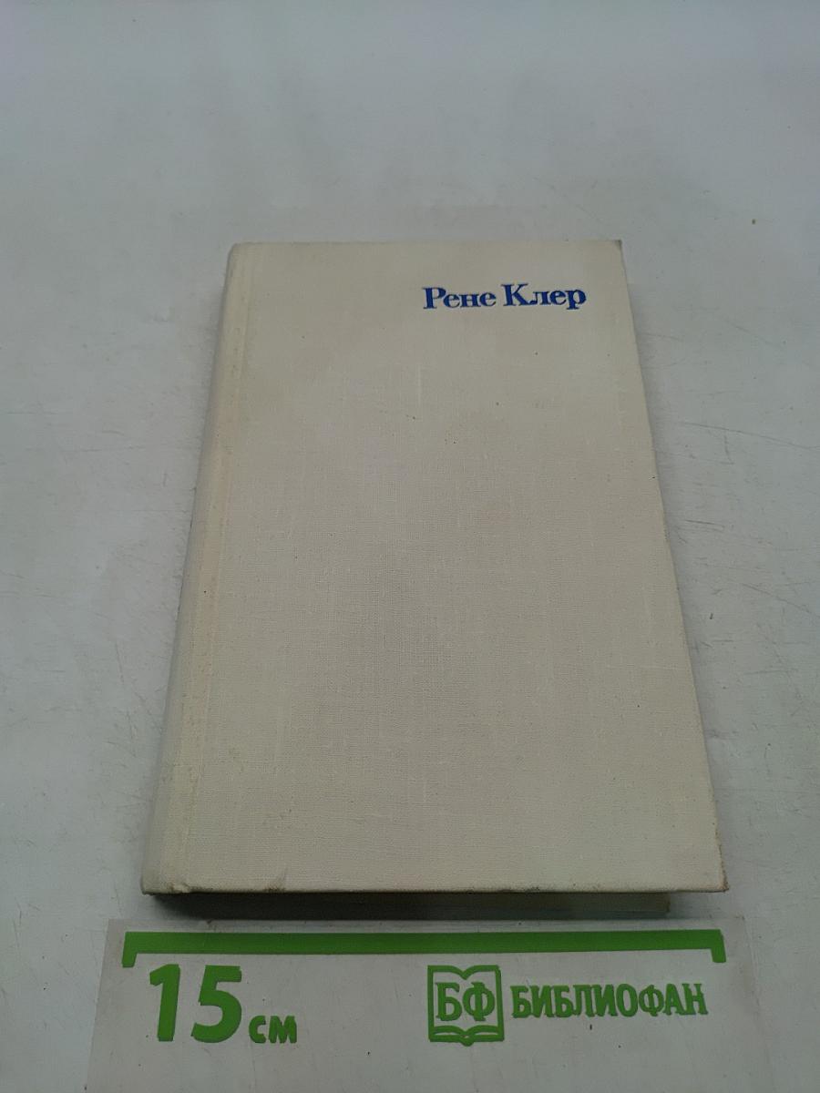 Сценарии и комментарии