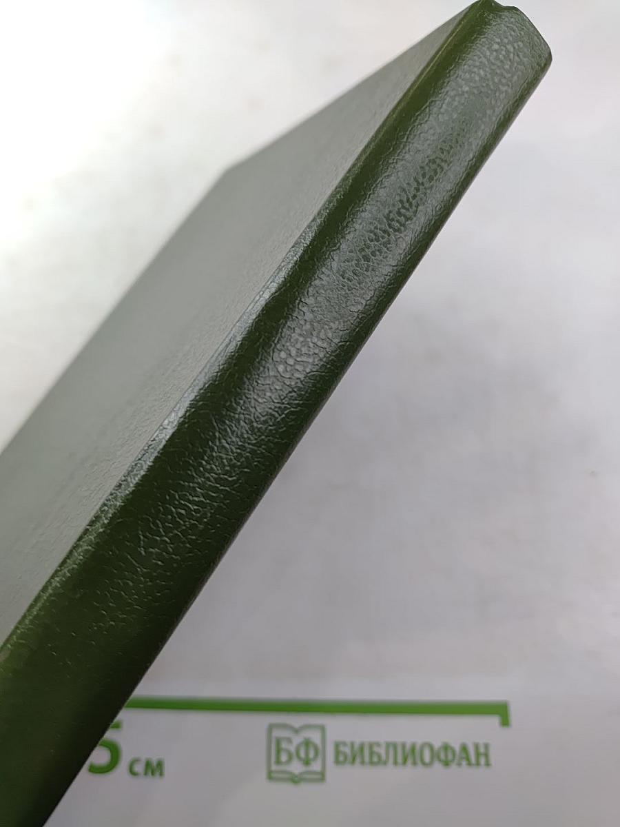 Косметический уход за кожей