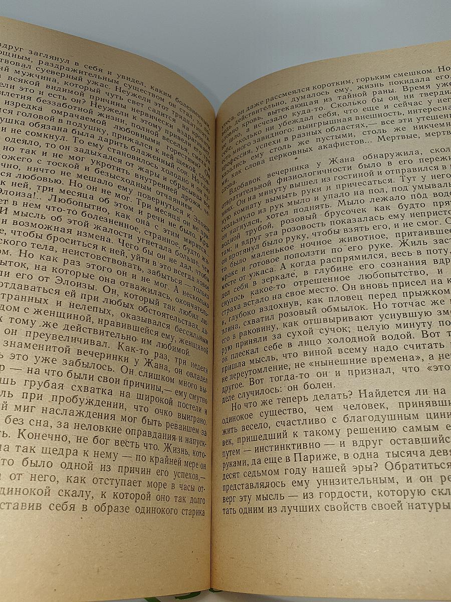 Повести