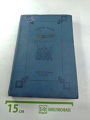 Возмутители