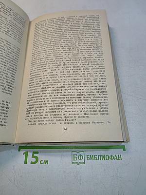 Русская литературная критика 1860-х годов