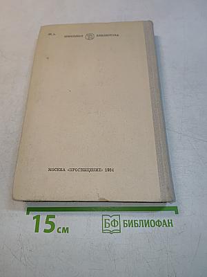 Русская литературная критика 1860-х годов