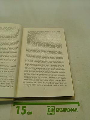 Кавказские рассказы и повести