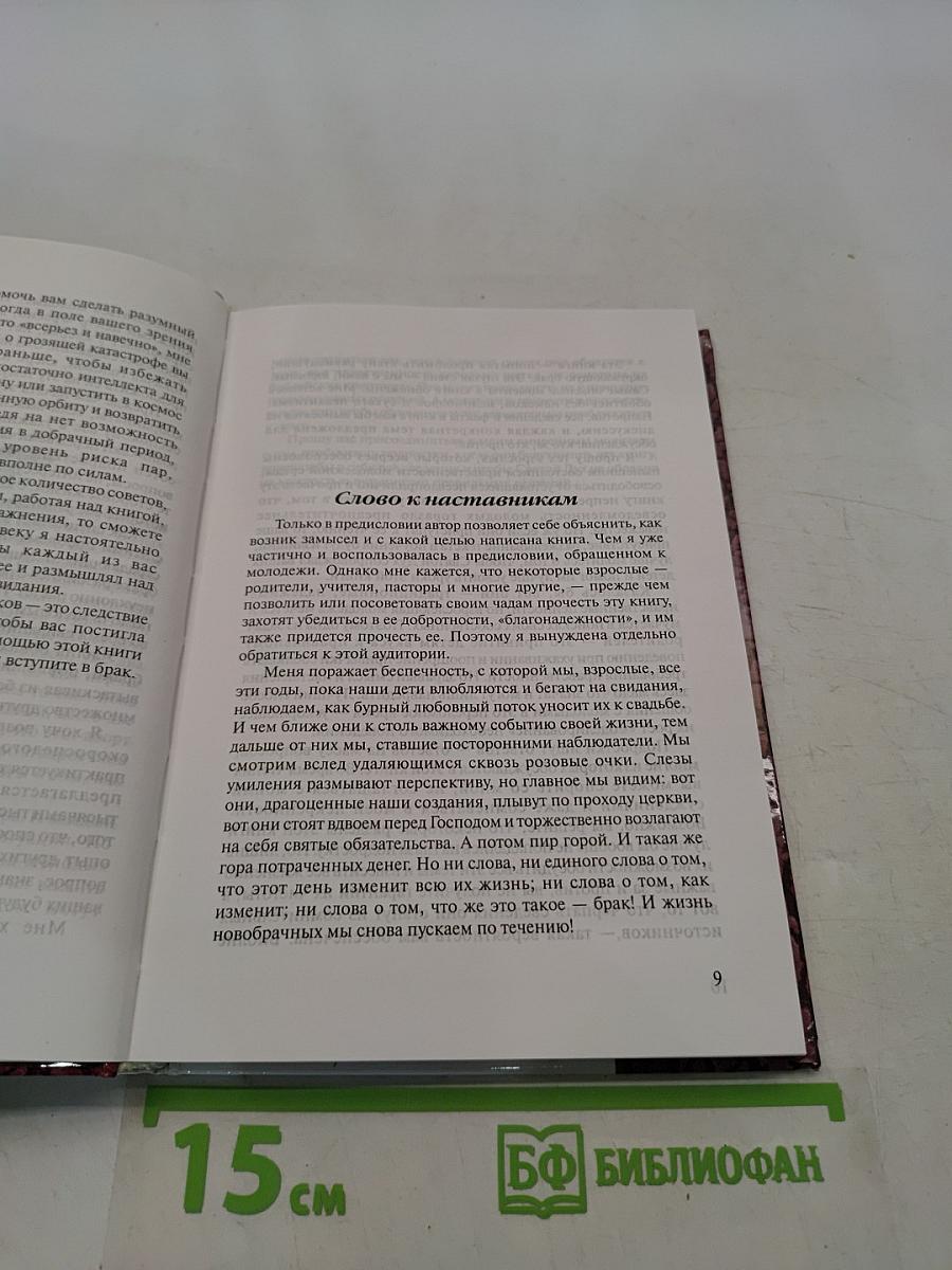 Мы только начинаем
