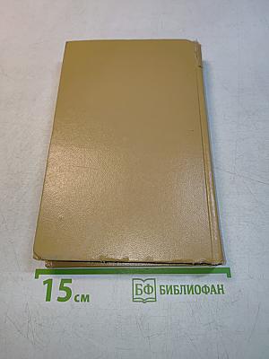 Тропами Заратустры