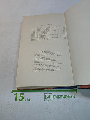 Шекспир