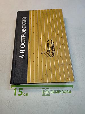 Пьесы