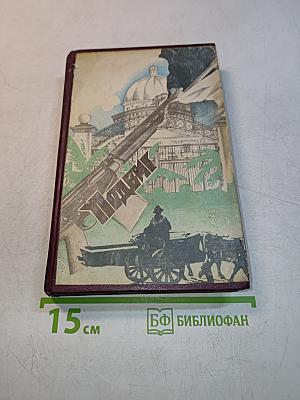 Адъютанты